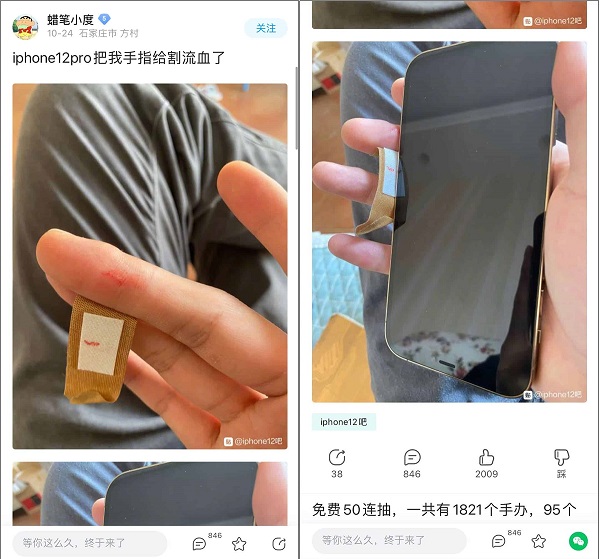 Thực hư cạnh viền vuông của iPhone 12 dễ gây vết hằn trên tay người dùng Thực hư cạnh viền vuông của iPhone 12 dễ gây vết hằn trên tay người dùng