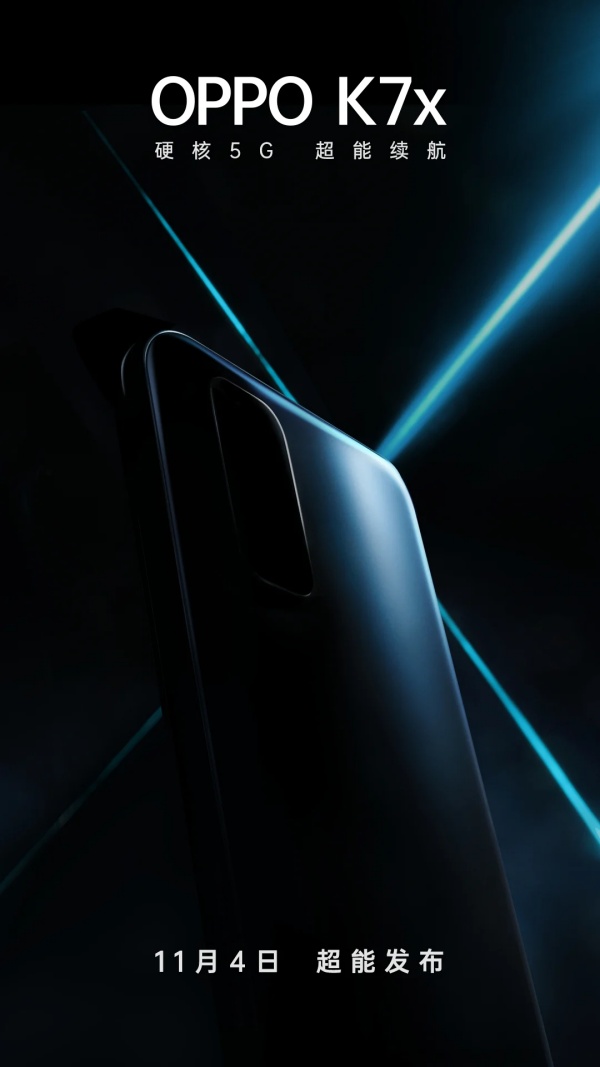 OPPO K7x chính thức được ấn định thời điểm ra mắt OPPO K7x chính thức được ấn định thời điểm ra mắt