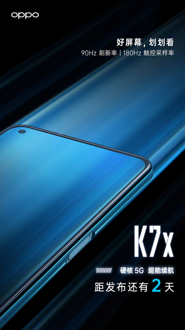 OPPO K7x poster OPPO K7x poster