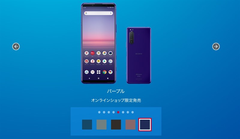 Sony Xperia 5 II có thêm tùy chọn màu Tím Sony Xperia 5 II có thêm tùy chọn màu Tím