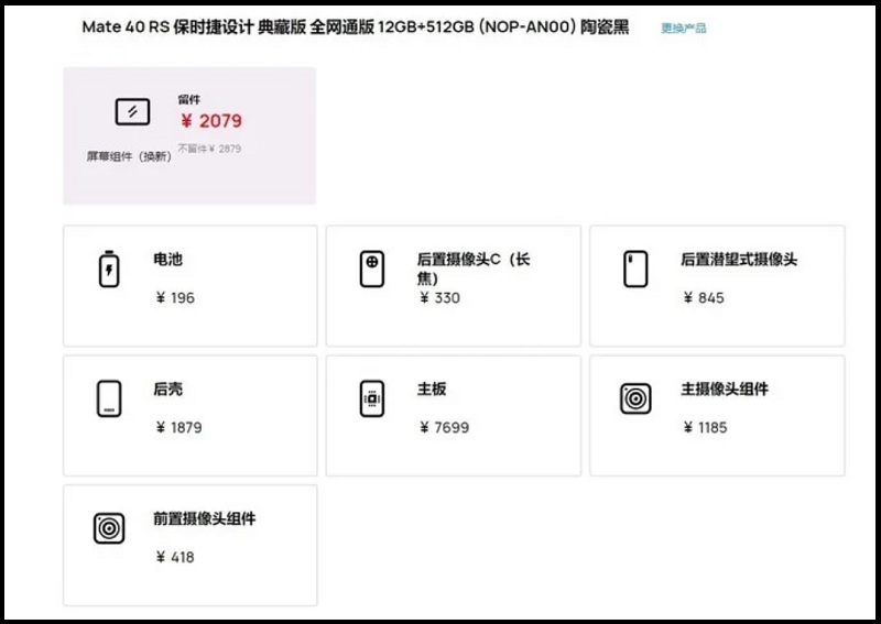 Chi phí sửa chữa Mate 40 Series do Huawei tiết lộ, nhìn mà 'đau thận'