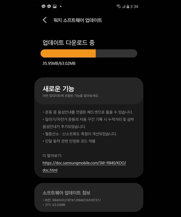 Galaxy Watch 3 vừa nhận được bản cập nhật mới, giúp nâng cao tính năng đo lượng oxy trong máu, cải thiện độ ổn định khi sử dụng