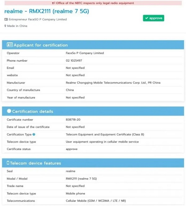 Realme 7 5G với pin 5.000 mAh có sạc nhanh 30W, màn hình 90Hz vừa đạt chứng nhận quan trọng để chuẩn bị ra mắt