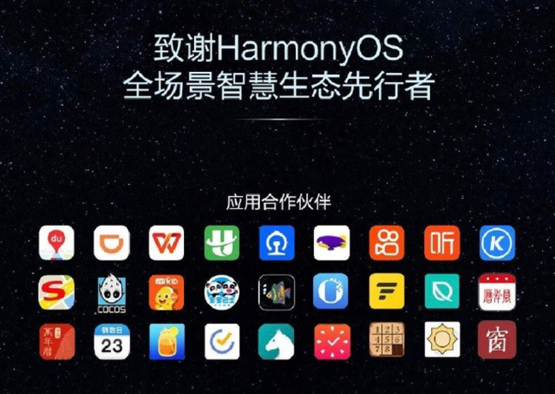 HongMeng OS 3