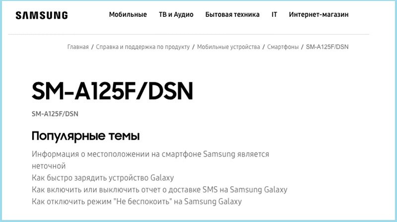 Chiếc smartphone giá rẻ Galaxy A12 bị phát hiện có mặt trên trang web hỗ trợ Samsung tại Nga, ngày ra mắt đã đến rất gần Chiếc smartphone giá rẻ Galaxy A12 bị phát hiện có mặt trên trang web hỗ trợ Samsung tại Nga, ngày ra mắt đã đến rất gần