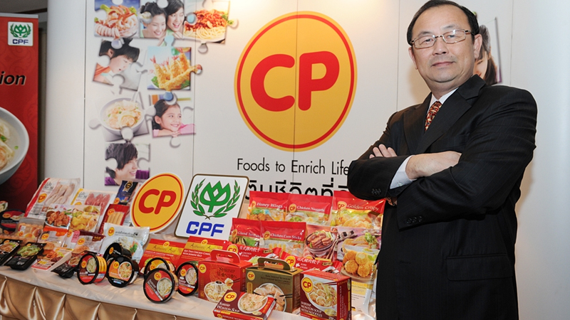 Thương hiệu C.P Thương hiệu C.P
