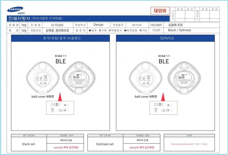 Thẻ định vị, theo dõi đồ vật Galaxy Smart Tag lộ các phiên bản màu sắc và giá bán phải chăng trước ngày ra mắt