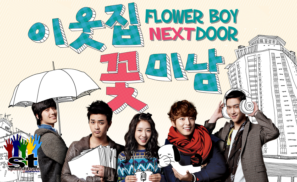 Flowerboy Next Door (2013)