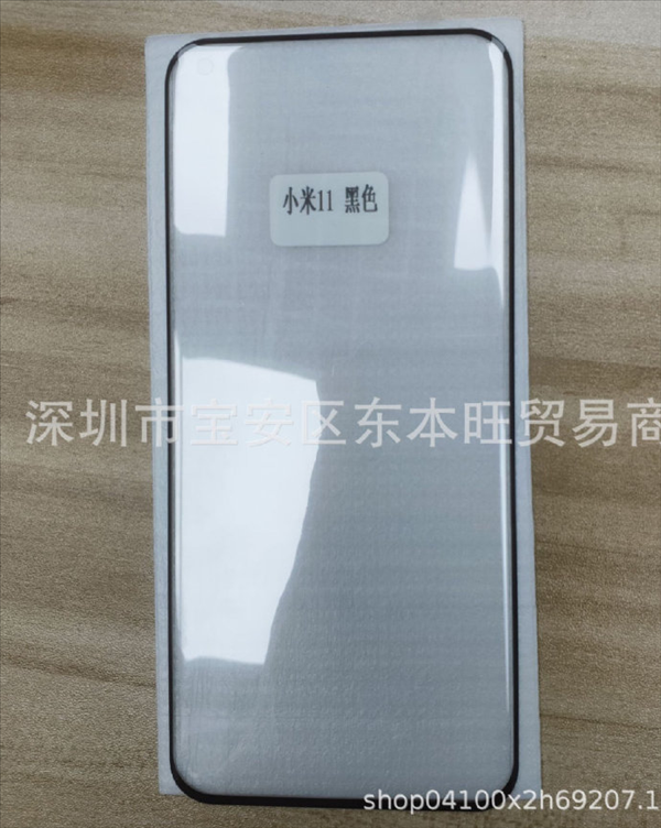 Kính cường lực Xiaomi Mi 11