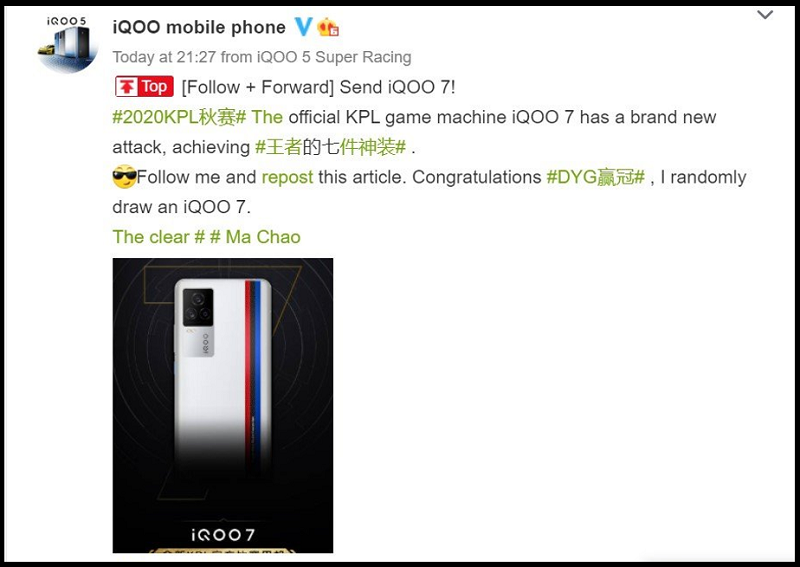 Bài viết đăng tải trên Weibo của iQOO