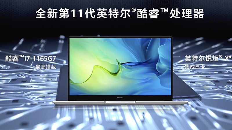 MateBook D 14/15 2021 được trang bị bộ vi xử lý Intel thế hệ thứ 11