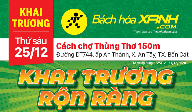 Cửa hàng Bách hoá XANH tại Ấp An Thành, Xã An Tây, TX. Bến Cát khai trương ngày 25/12/2020