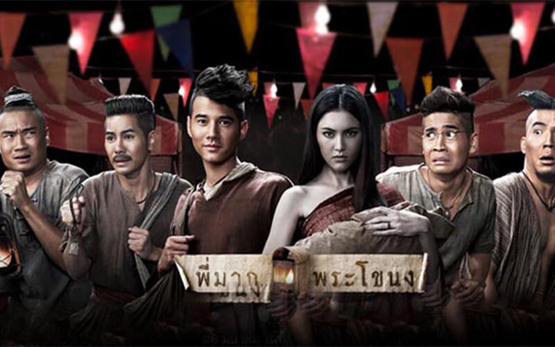 Pee Mak - Tình Người Duyên Ma