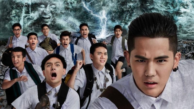 Make Me Shudder 3 - Ma của ngày hôm qua