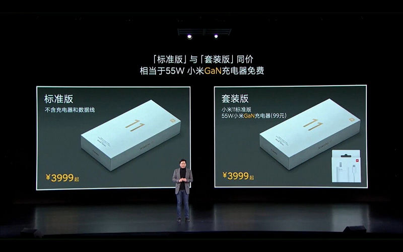Hộp Xiaomi Mi 11 sẽ không đi kèm bộ sạc