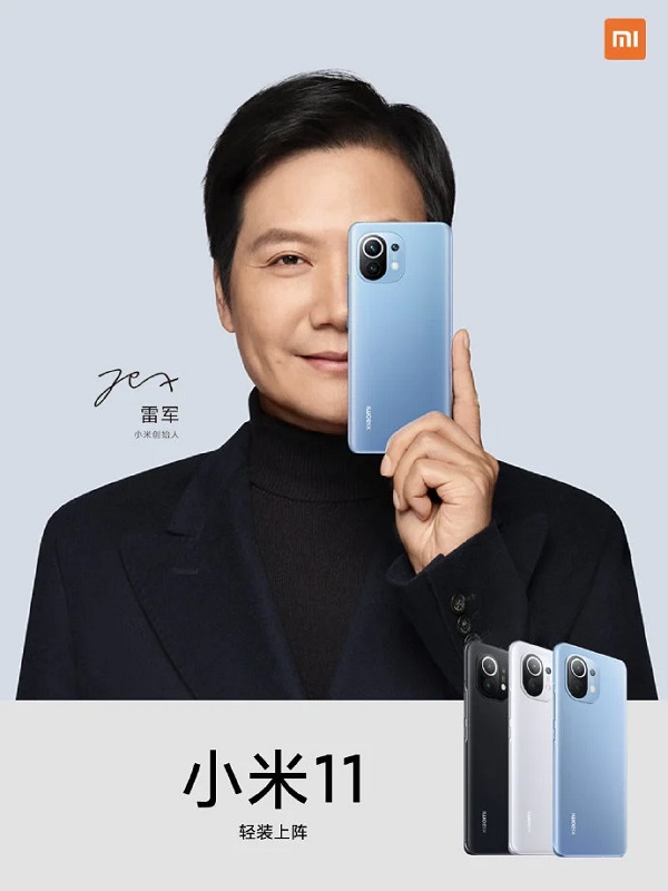 CEO Lei Jun trở thành đại sứ cho chính thương hiệu Xiaomi của mình