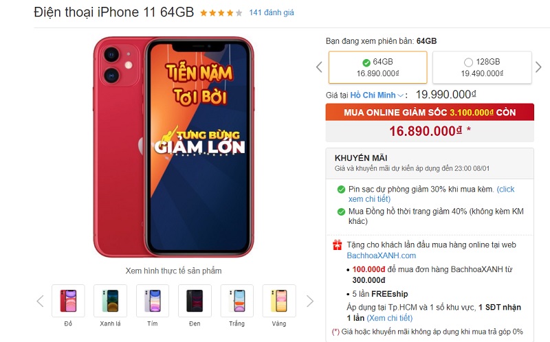 Khuyến mãi iPhone 11 Khuyến mãi iPhone 11