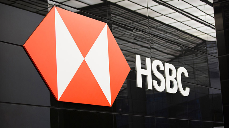 HSBC는 무엇입니까? 당신은 무엇입니까? HSBC에서 은행으로 이동