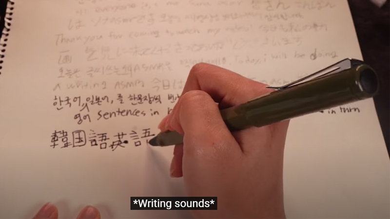 Writing sounds ASMR