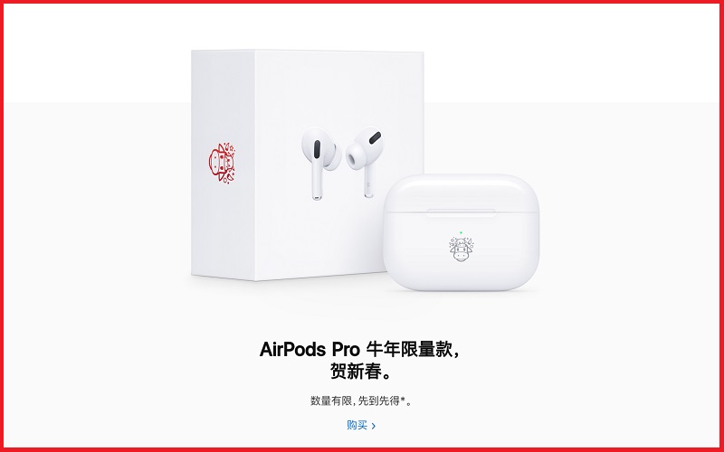 Apple ra mắt Airpods Pro bản giới hạn với logo chú bò cực đáng yêu