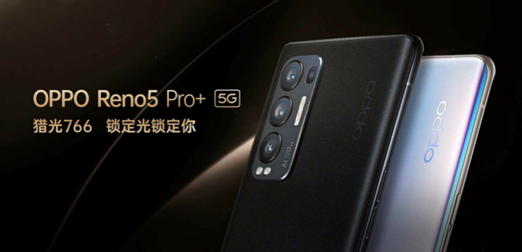 OPPO Reno5 Pro+ 5G ra mắt với nhiều cải tiến với mức giá hấp dẫn
