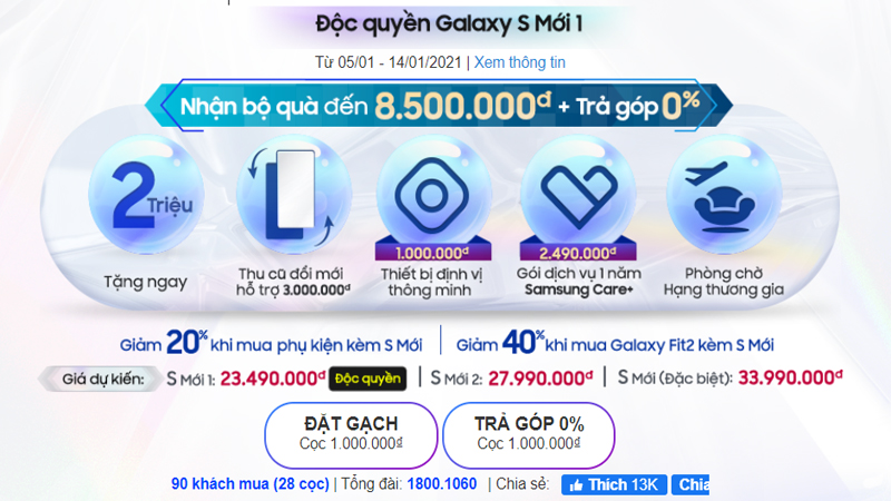 Bạn cảm thấy giá dự kiến của Galaxy S21 cao? Yên tâm đi vì mình cho rằng giá bán thực tế sẽ rẻ hơn rất nhiều!
