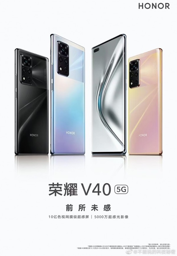 Poster quảng cáo của Honor V40 5G