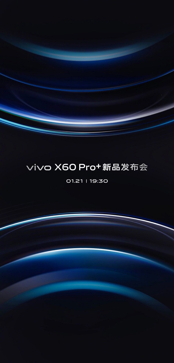Vivo ấn định thời điểm ra mắt Vivo X60 Pro+