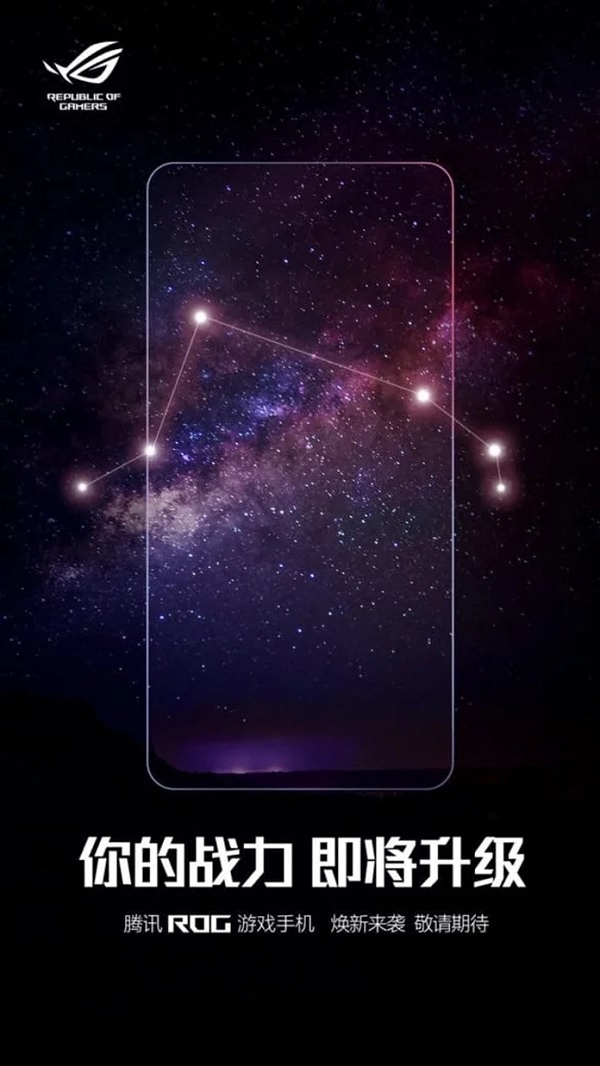 Hình ảnh quảng cáo của ASUS ROG Phone 4