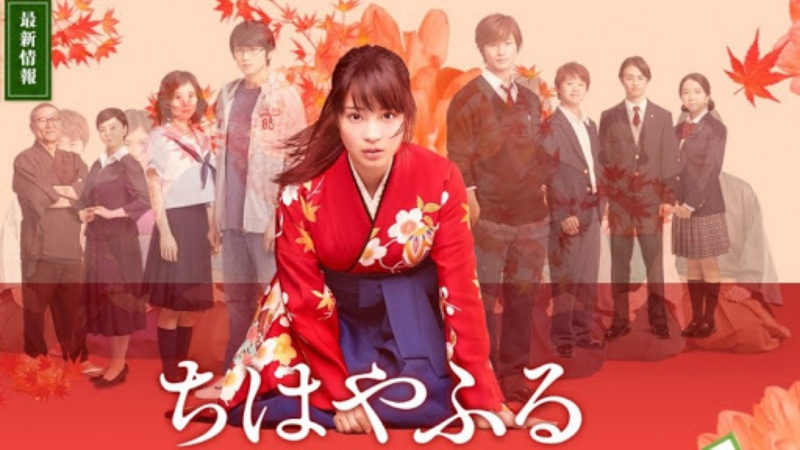 Phim Lá Bài Cổ (Live-action) - Chihayafuru