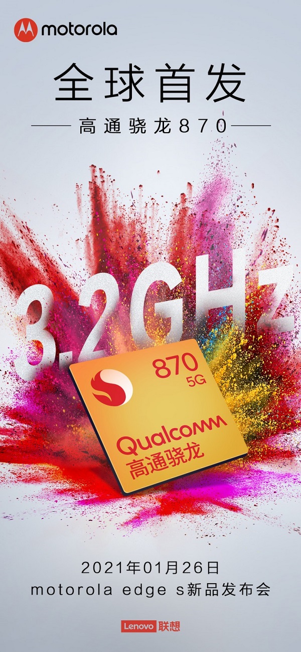 Smartphone cao cấp, màn hình cong Moto Edge S vừa được Motorola xác nhận dùng chip Snapdragon 870, ra mắt vào 26/1 tới Smartphone cao cấp, màn hình cong Moto Edge S vừa được Motorola xác nhận dùng chip Snapdragon 870, ra mắt vào 26/1 tới
