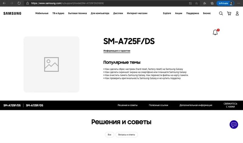 Galaxy A72 4G dùng chip Snapdragon 720G đã có mặt trên trang web chính thức Samsung, ngày ra mắt đang đến gần