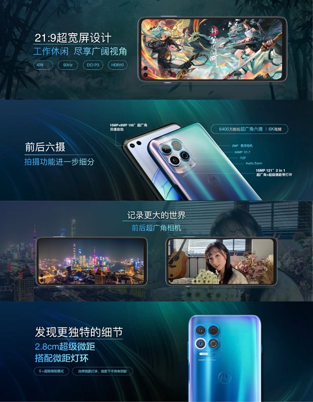 Moto Edge S Moto Edge S