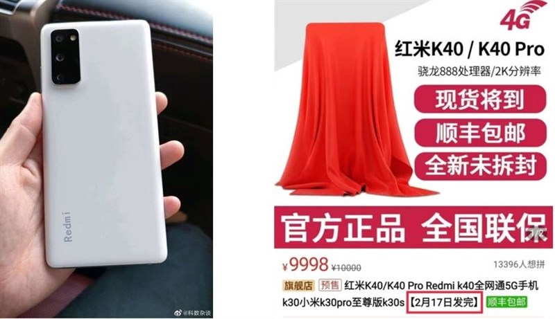 Xiaomi Redmi K40 Pro chip Snapdragon 888, giá cả phải chăng vừa lộ hình ảnh thực tế trên tay người dùng Xiaomi Redmi K40 Pro chip Snapdragon 888, giá cả phải chăng vừa lộ hình ảnh thực tế trên tay người dùng