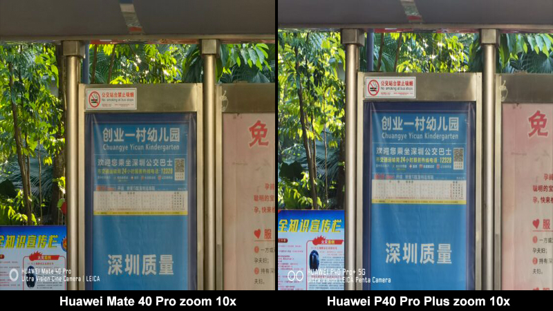 So sánh ảnh zoom 10x giữa Huawei Mate 40 Pro và Huawei P40 Pro Plus. 