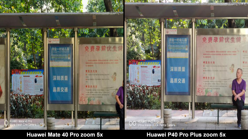 So sánh ảnh zoom 5x giữa Huawei Mate 40 Pro và Huawei P40 Pro Plus. 