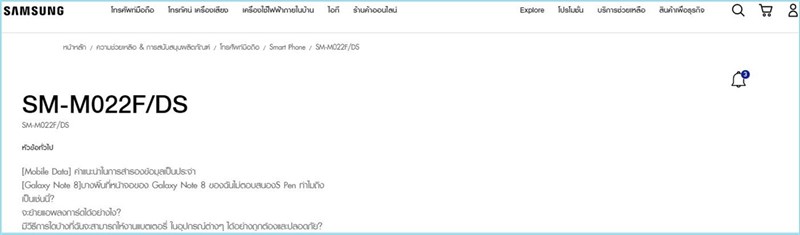 Galaxy F62, F12, A72, A52 5G xuất hiện trên trang web hỗ trợ của Samsung, có thể ra sẽ mắt vào tháng 2 tới