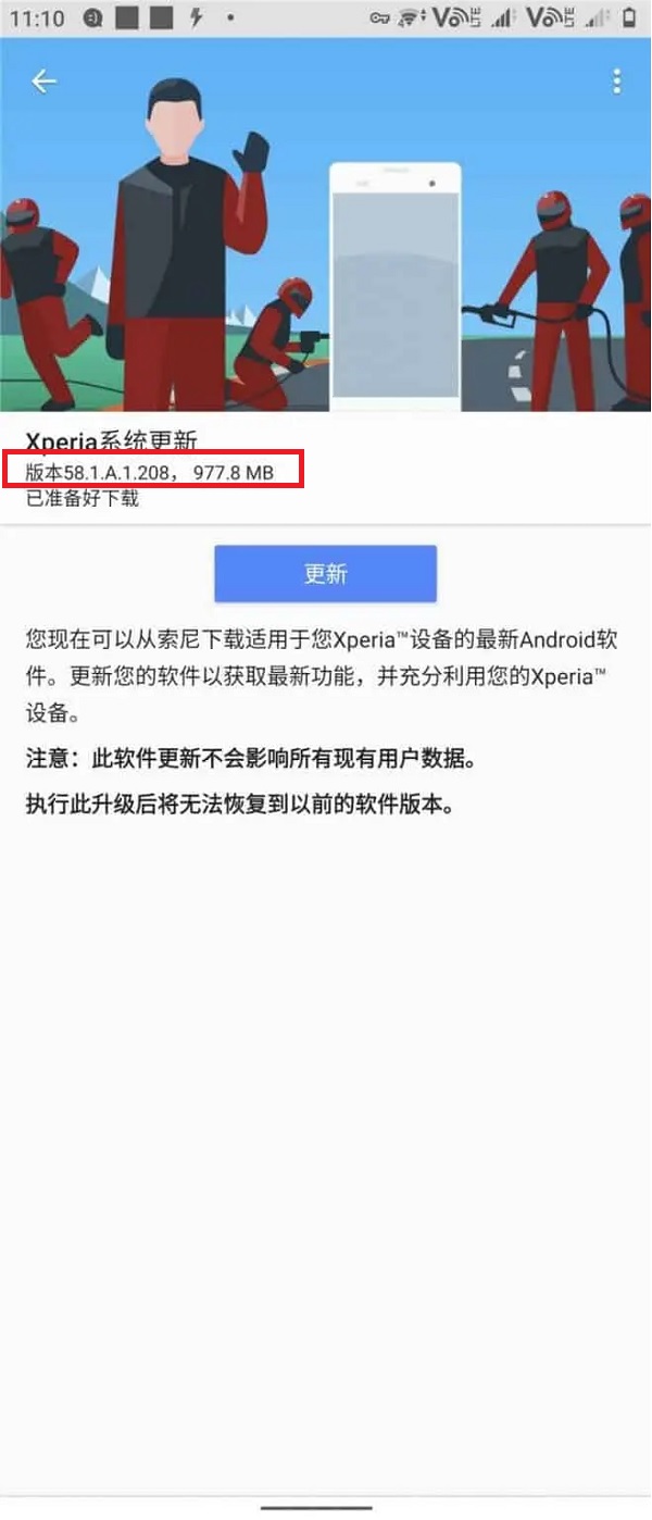 Bản firmware của Android 11 trên Xperia 5 