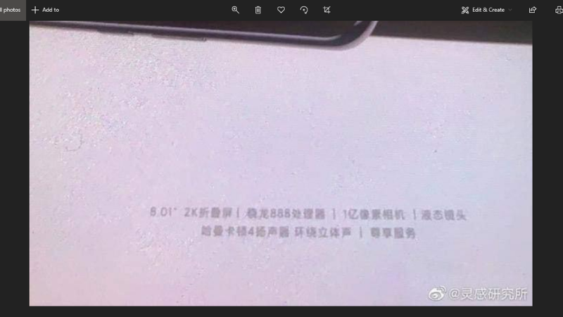 Như các bạn có thể thấy, phần thông số ở dưới của máy là khá mờ. (Nguồn: Weibo).