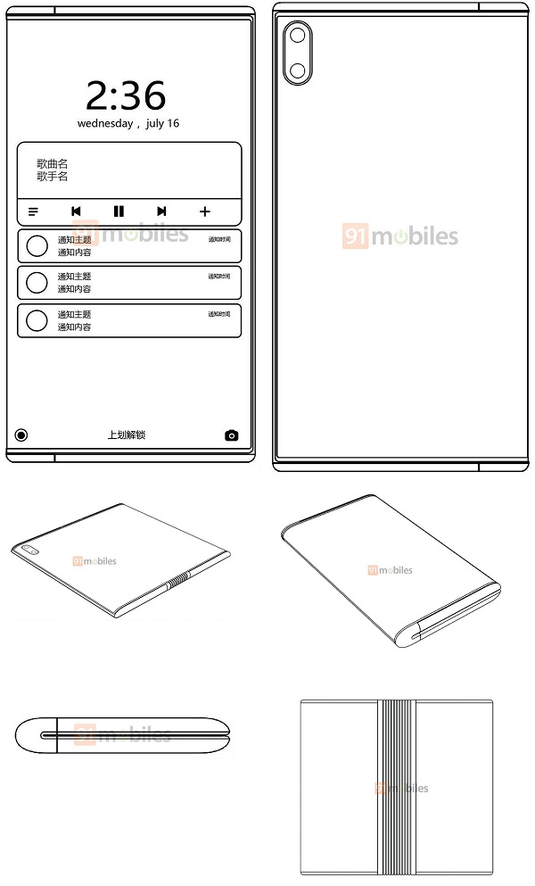 Bản thiết kế của Xiaomi Mi MIX Fold
