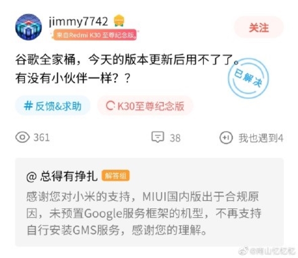xiaomi