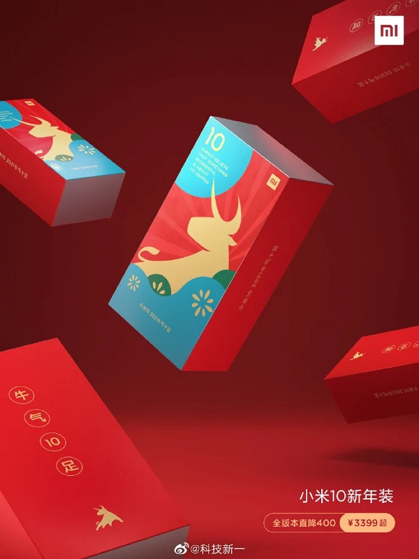 Xiaomi phát hành Mi 10 phiên bản Tết, tuy nhiên thay đổi lại nằm ở... Xiaomi phát hành Mi 10 phiên bản Tết, tuy nhiên thay đổi lại nằm ở...