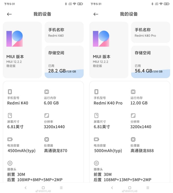 Redmi K40 và Redmi K40 Pro lộ thông số kỹ thuật trước ngày ra mắt Redmi K40 và Redmi K40 Pro lộ thông số kỹ thuật trước ngày ra mắt
