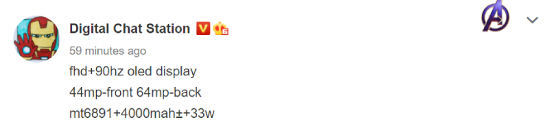 Weibo account discloses the specs of the Vivo S9 5G Weibo account discloses the specs of the Vivo S9 5G