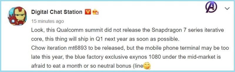 Rò rỉ về dòng chip Snapdragon 7-series mới sẽ ra mắt vào quý 1/2021