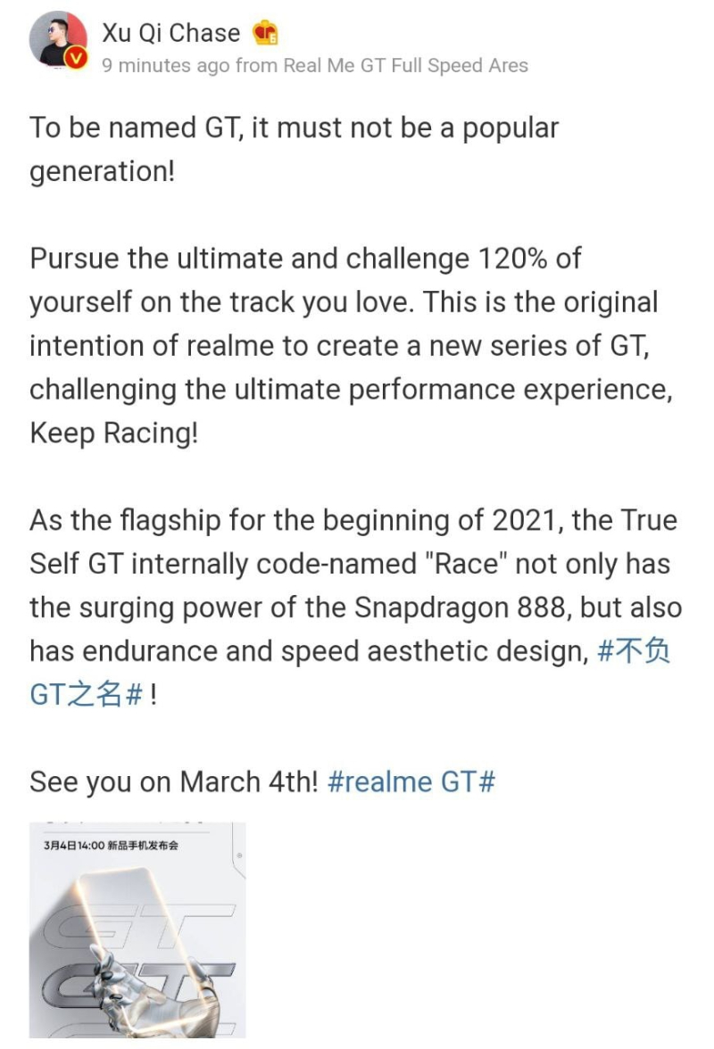 Realme GT 5G launch date information Realme GT 5G launch date information
