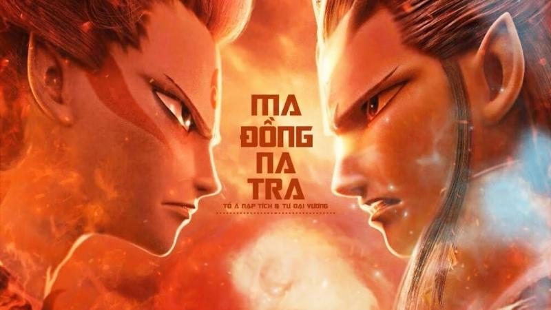 Nezha: Birth of the Demon Child - Na Tra: Ma Đồng Giáng Thế