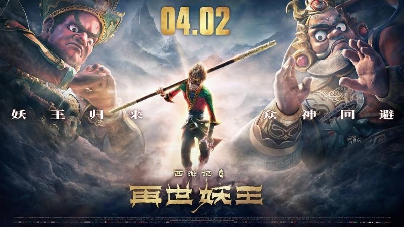 Monkey King Reborn - Tây du ký: Tái thế yêu vương