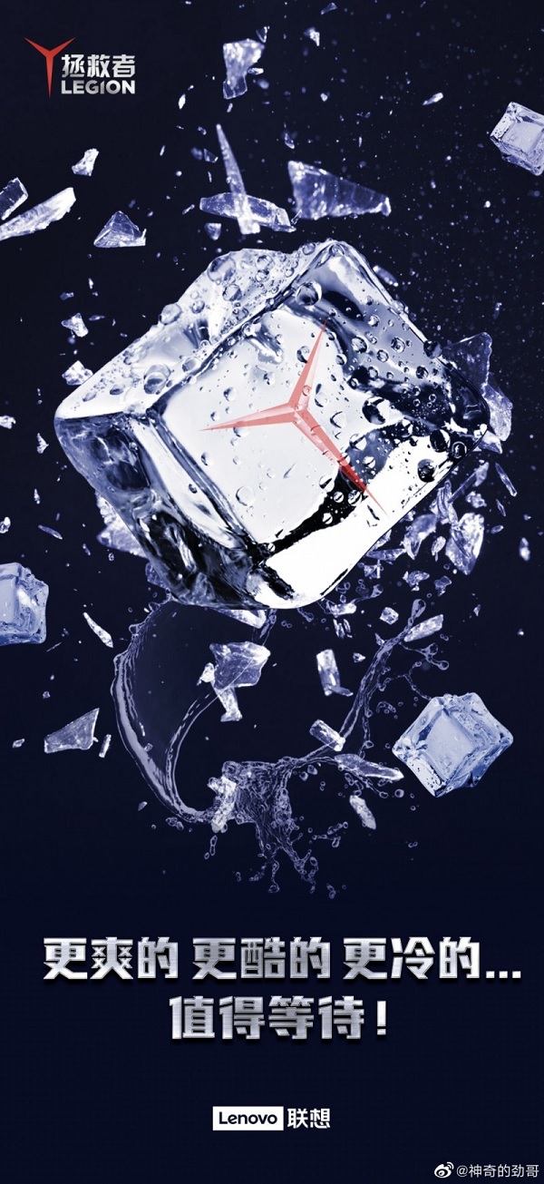 Lenovo hé lộ thời điểm ra mắt chiếc Legion Phone thế hệ tiếp theo