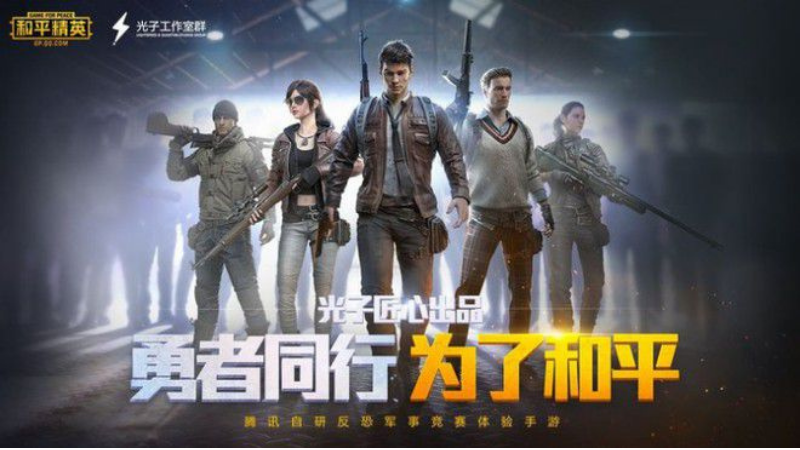 Tải ảnh Pubg, hình nền Pubg đẹp chất cho điện thoại, máy tính